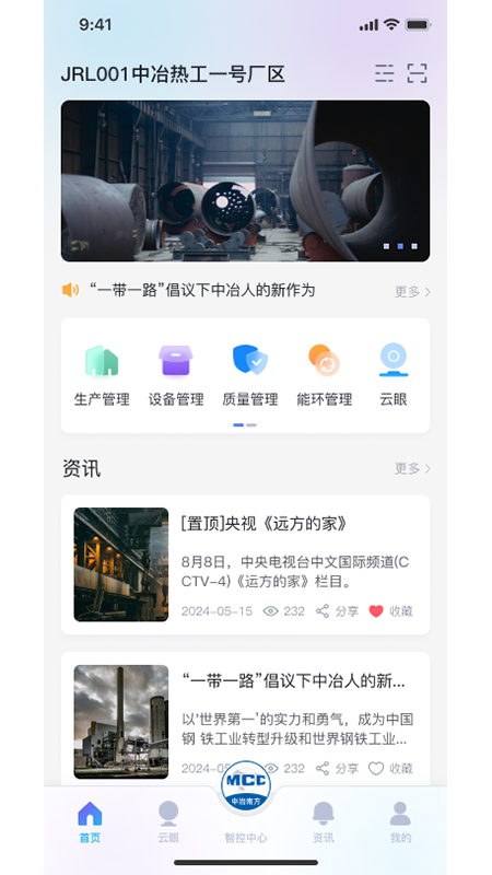 精彩截图-WISave2026官方新版