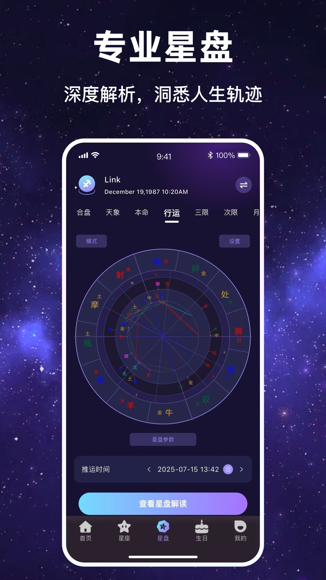 精彩截图-塔塔星愿2026官方新版