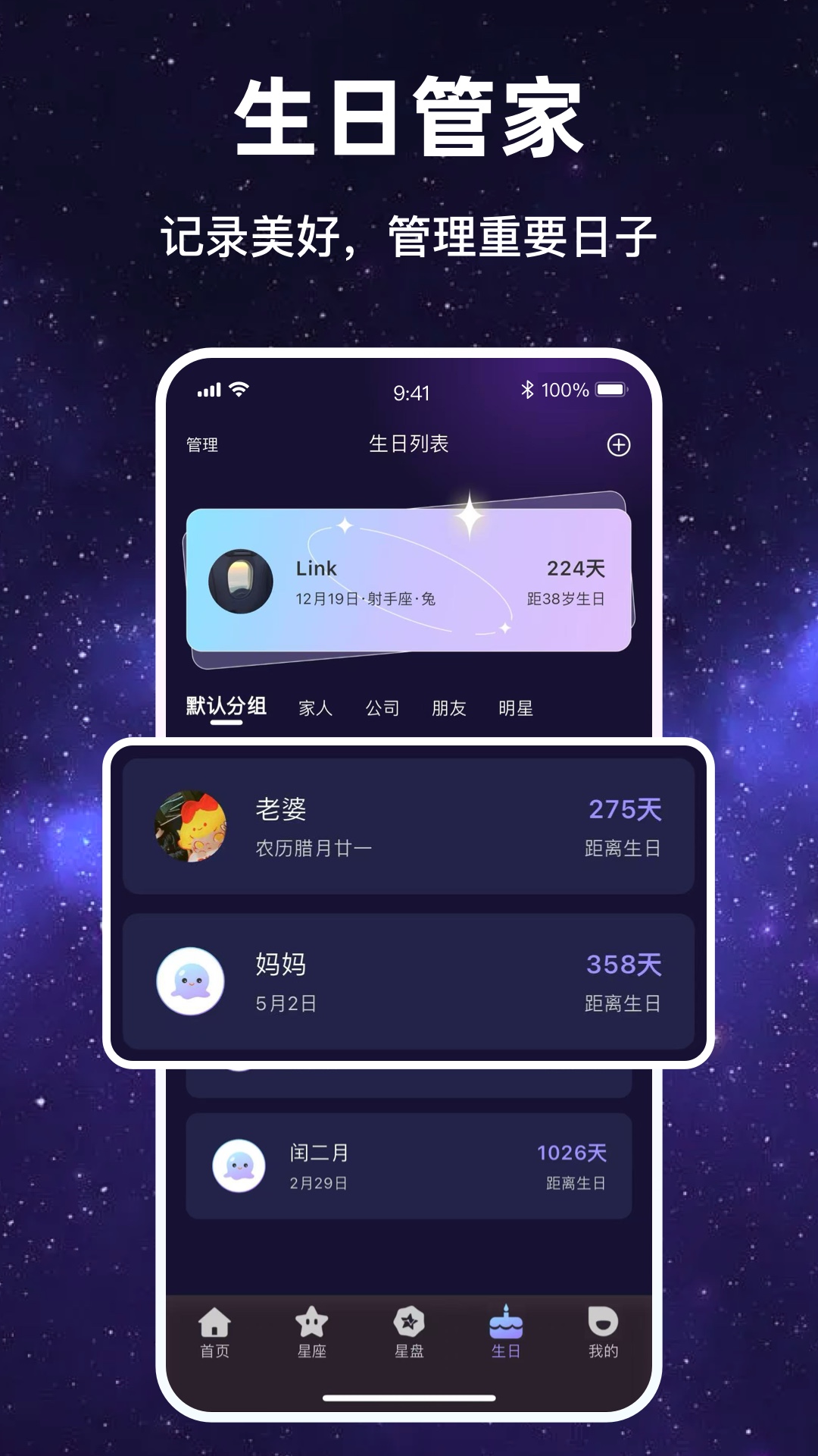 精彩截图-塔塔星愿2026官方新版