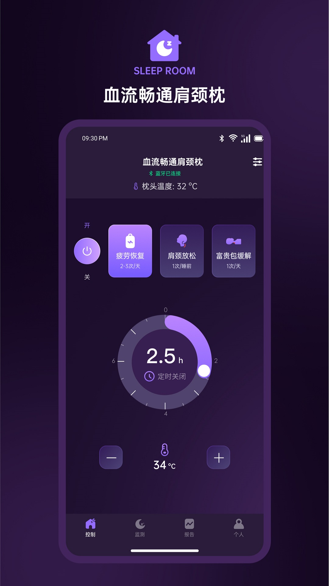 精彩截图-AI Sleep2026官方新版