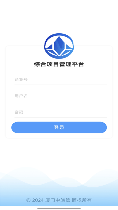 精彩截图-E-CLOUD+2026官方新版