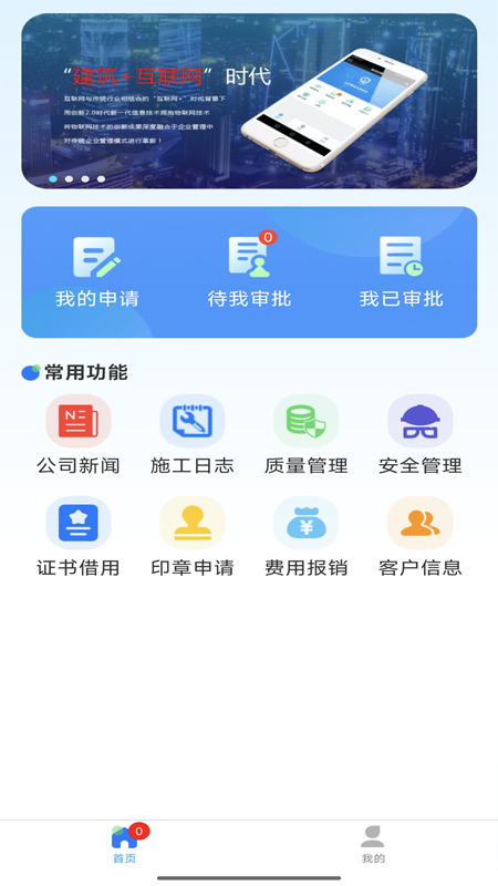 精彩截图-E-CLOUD+2026官方新版