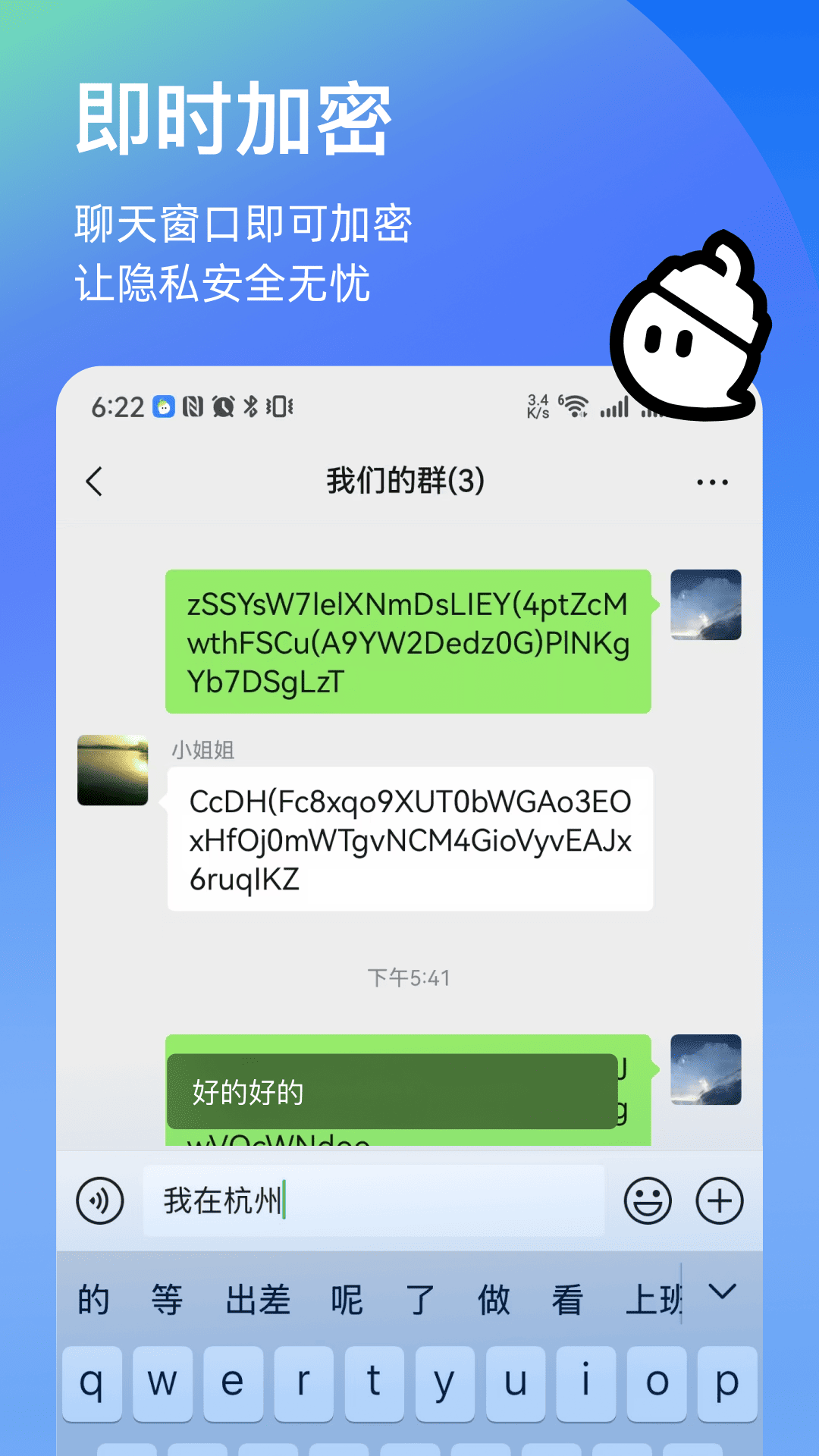  "无声世界：沉浸在隐秘的交流中"