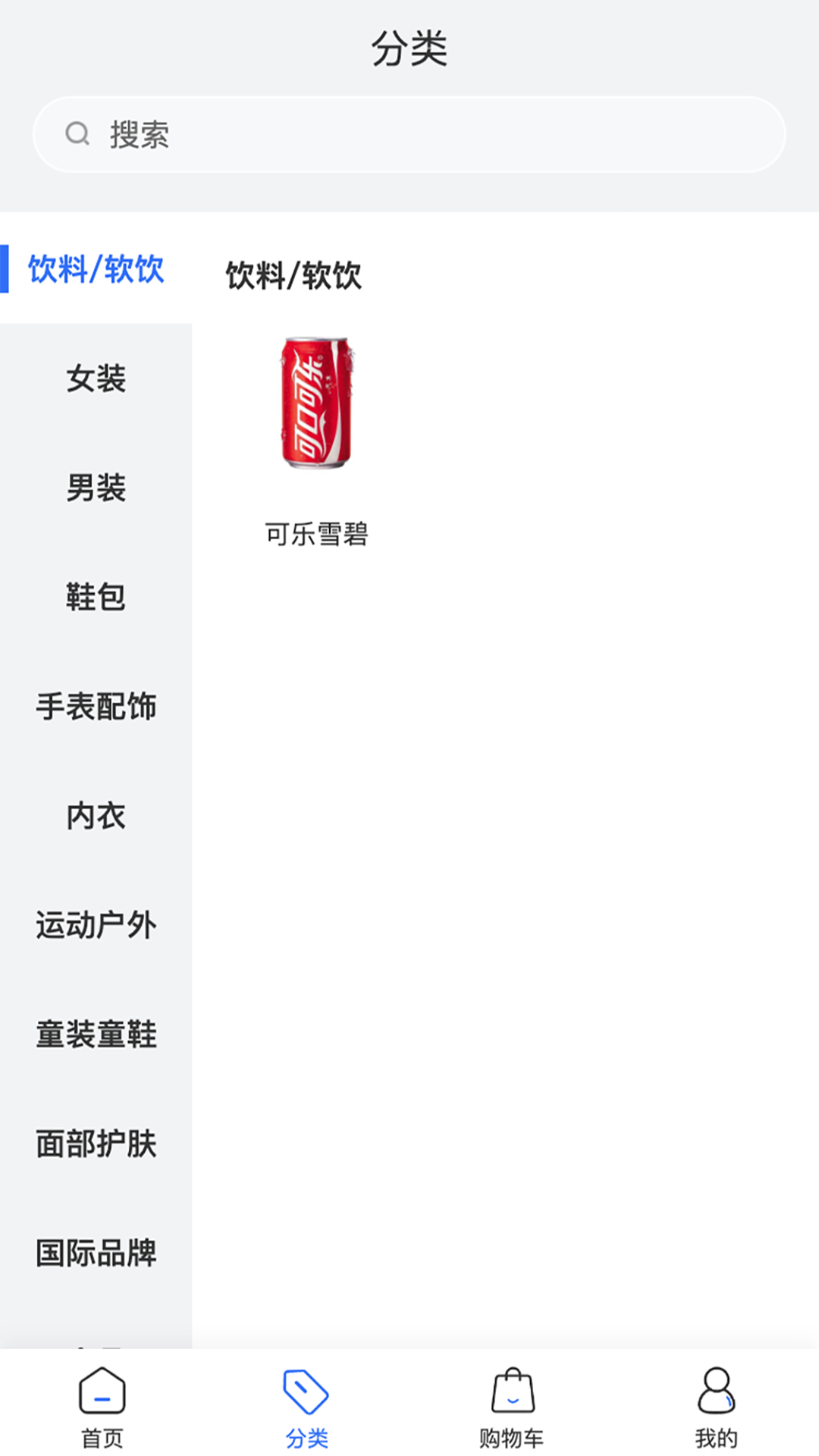 精彩截图-如意贝2025官方新版