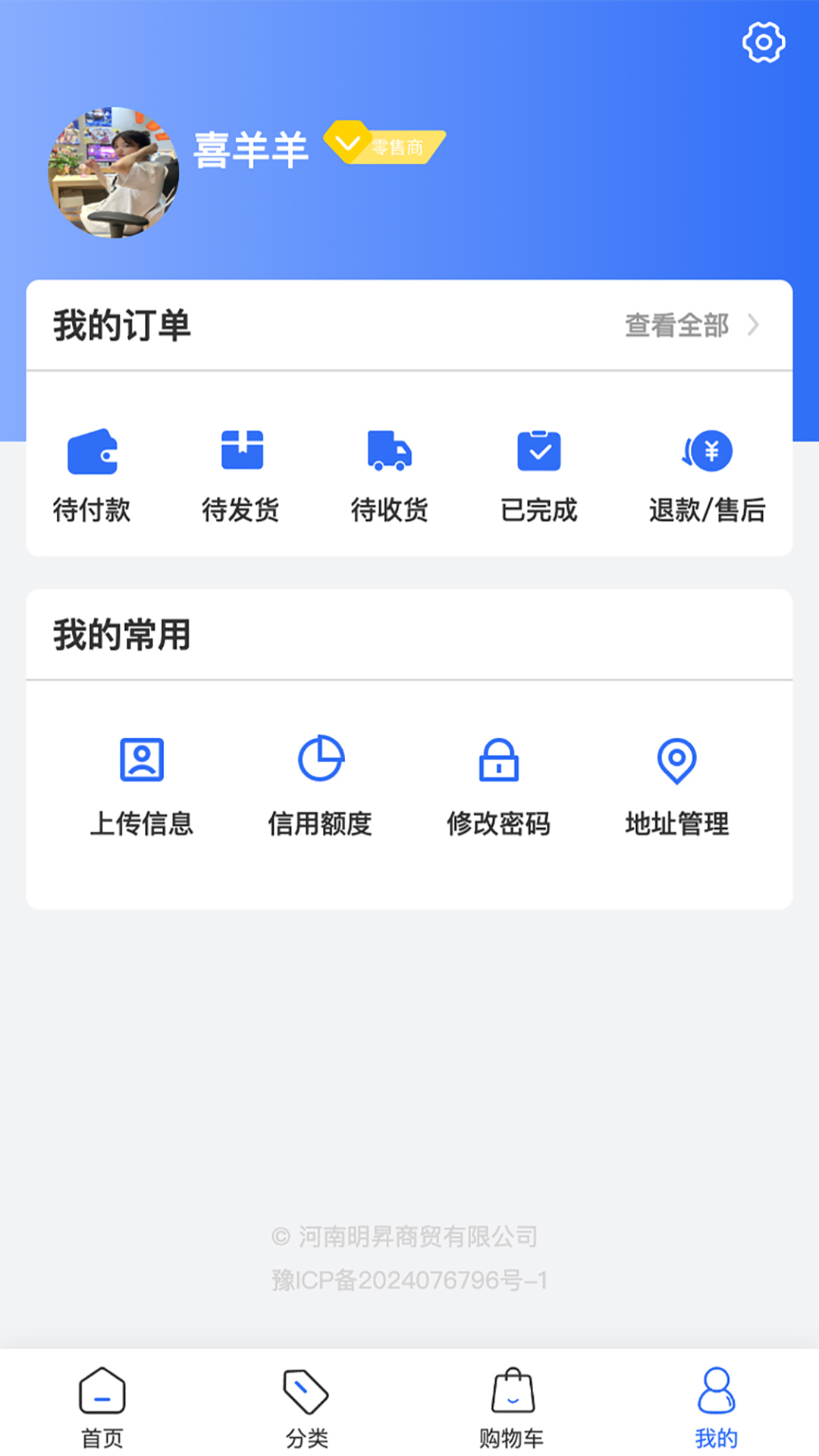 精彩截图-如意贝2025官方新版