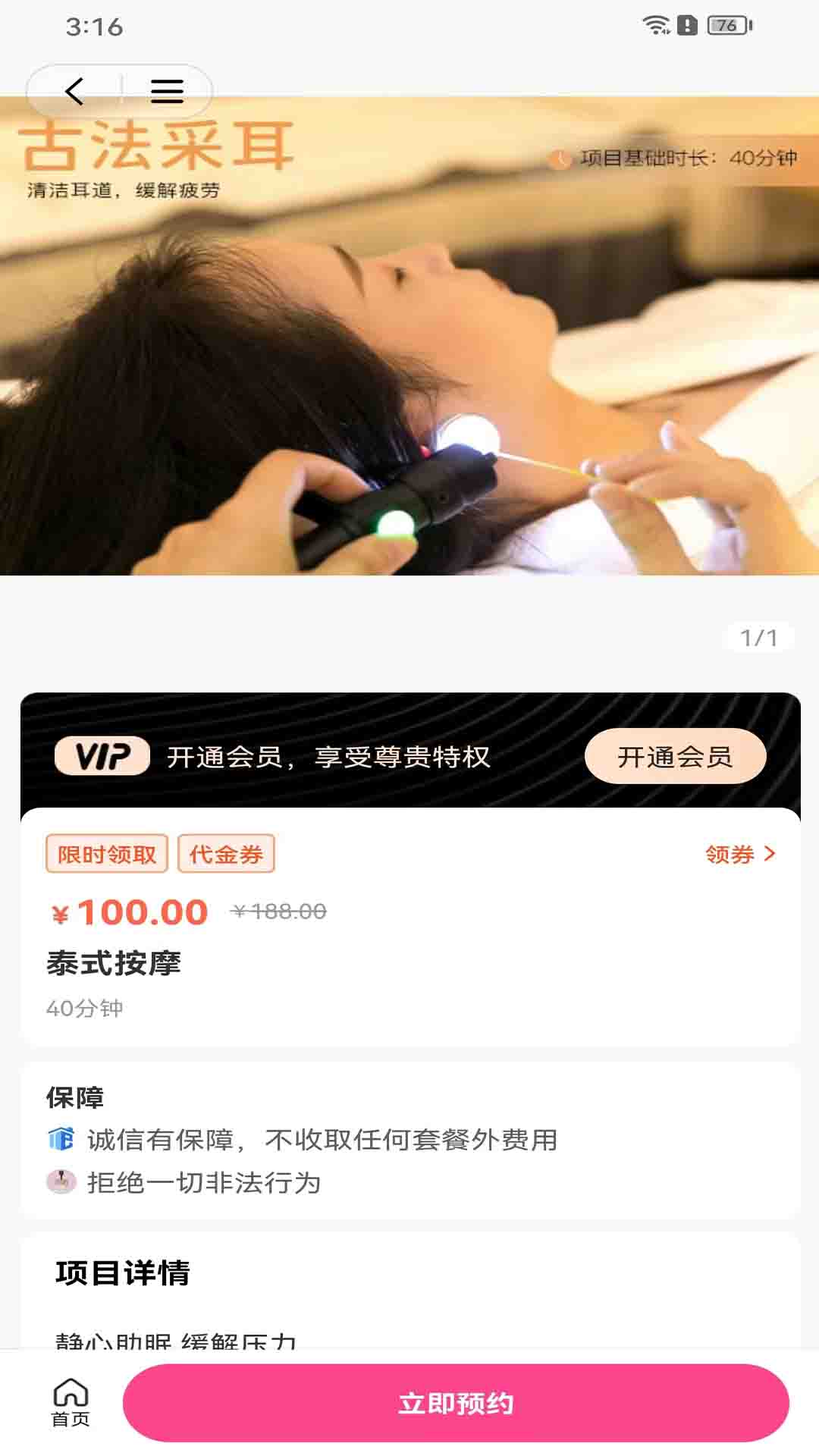 精彩截图-鱼荷点亮生活2025官方新版