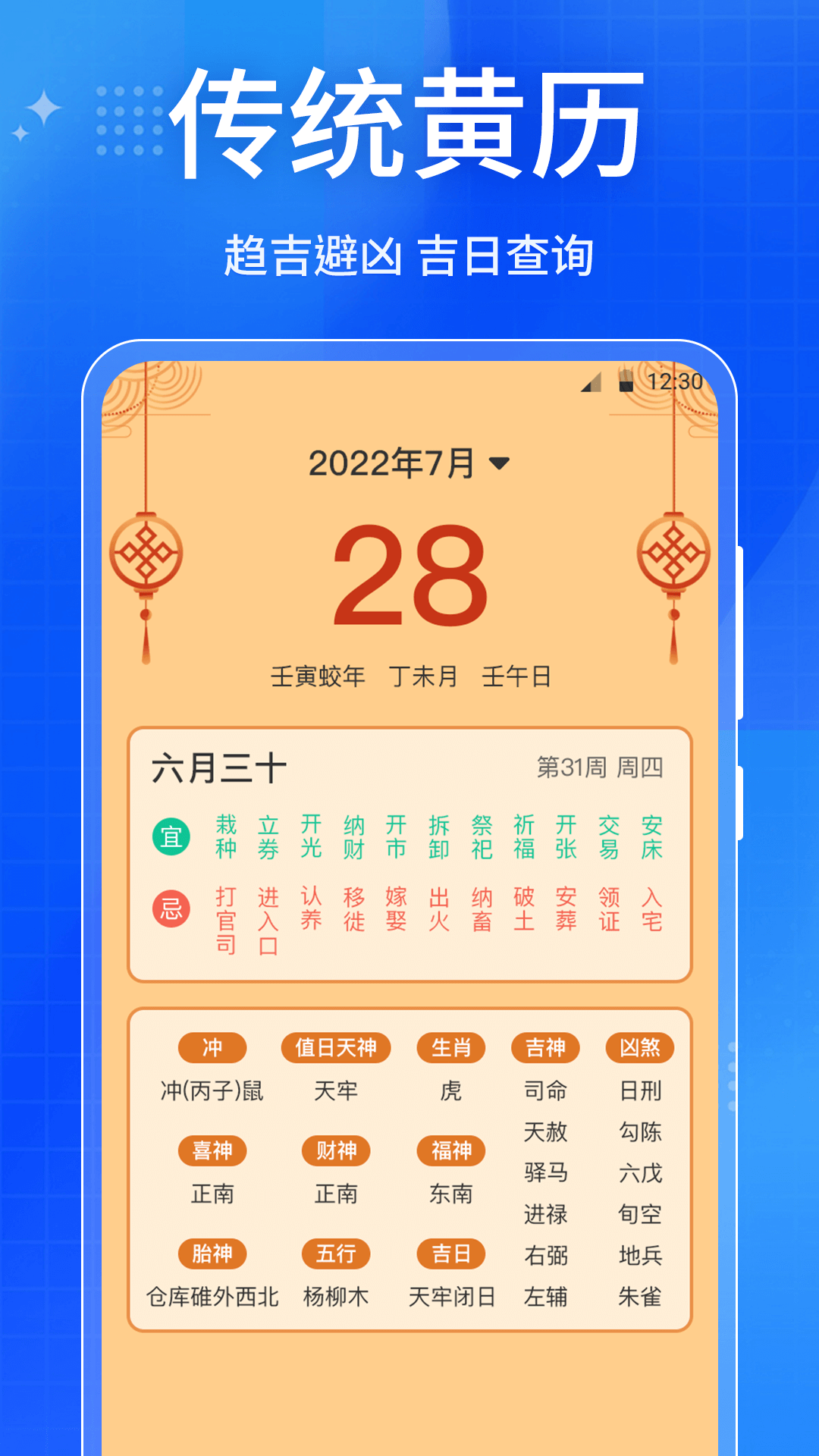精彩截图-放大镜Mirror2026官方新版
