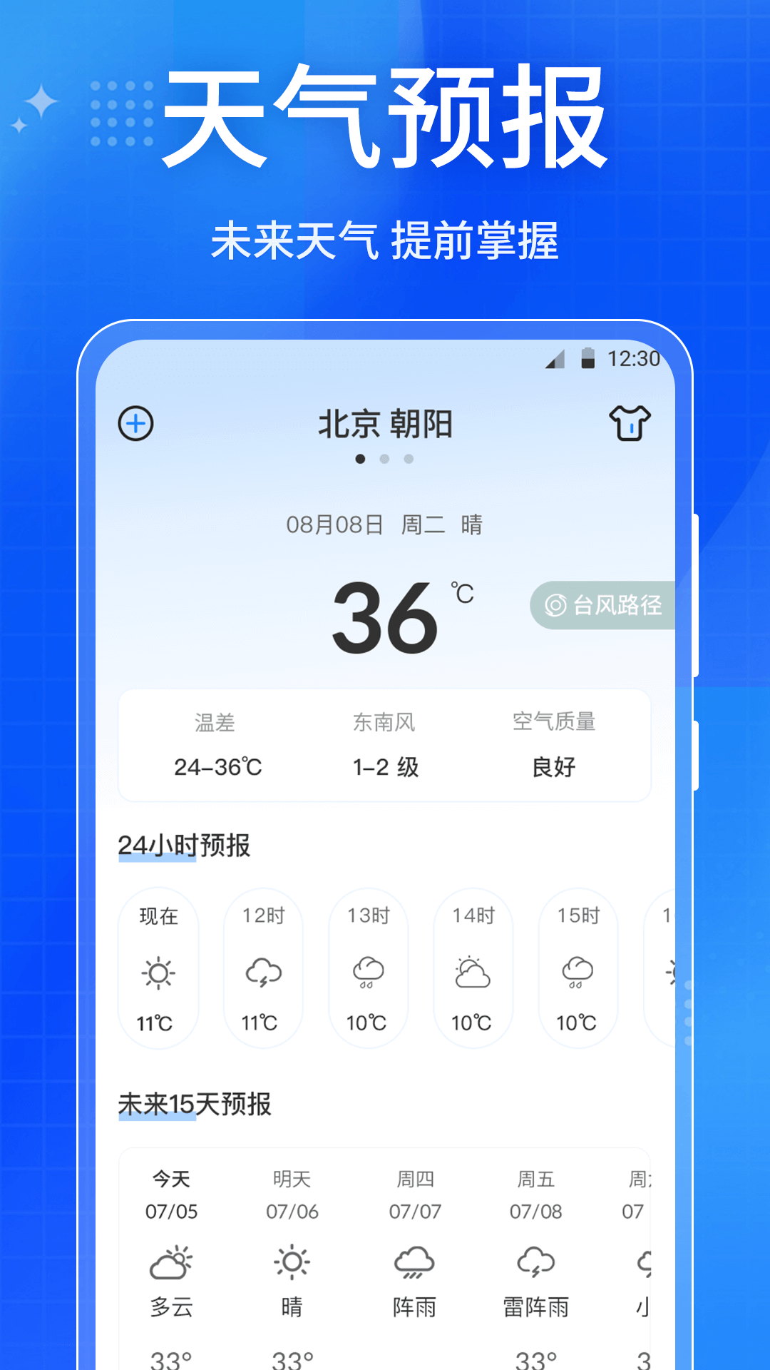 精彩截图-放大镜Mirror2026官方新版
