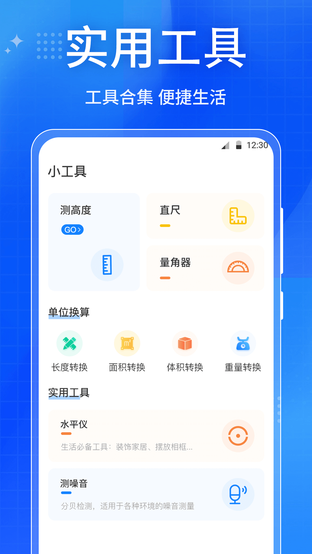 精彩截图-放大镜Mirror2026官方新版