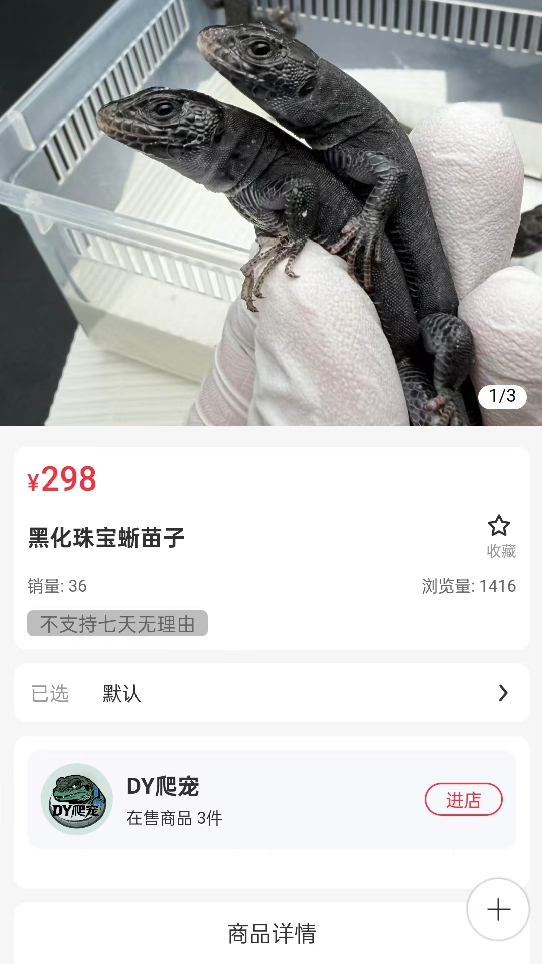 宠友圈 截图 3
