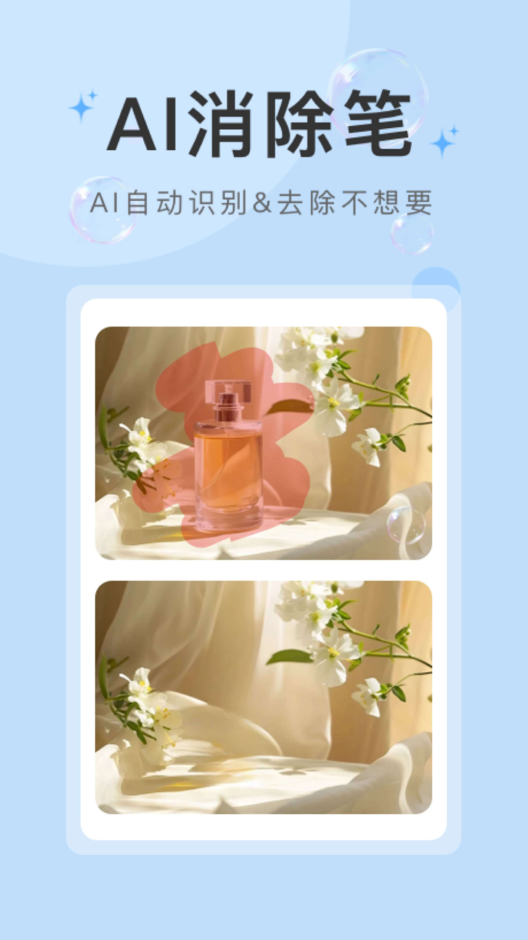 精彩截图-炅图2026官方新版