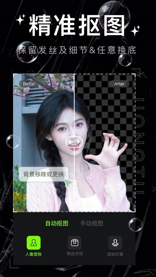 精彩截图-炅图2026官方新版