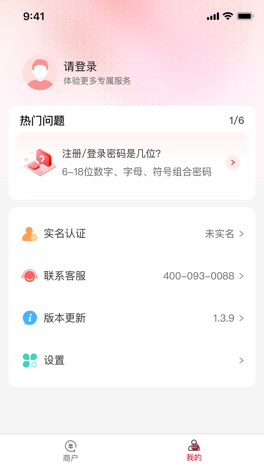 精彩截图-钱途Plus2026官方新版