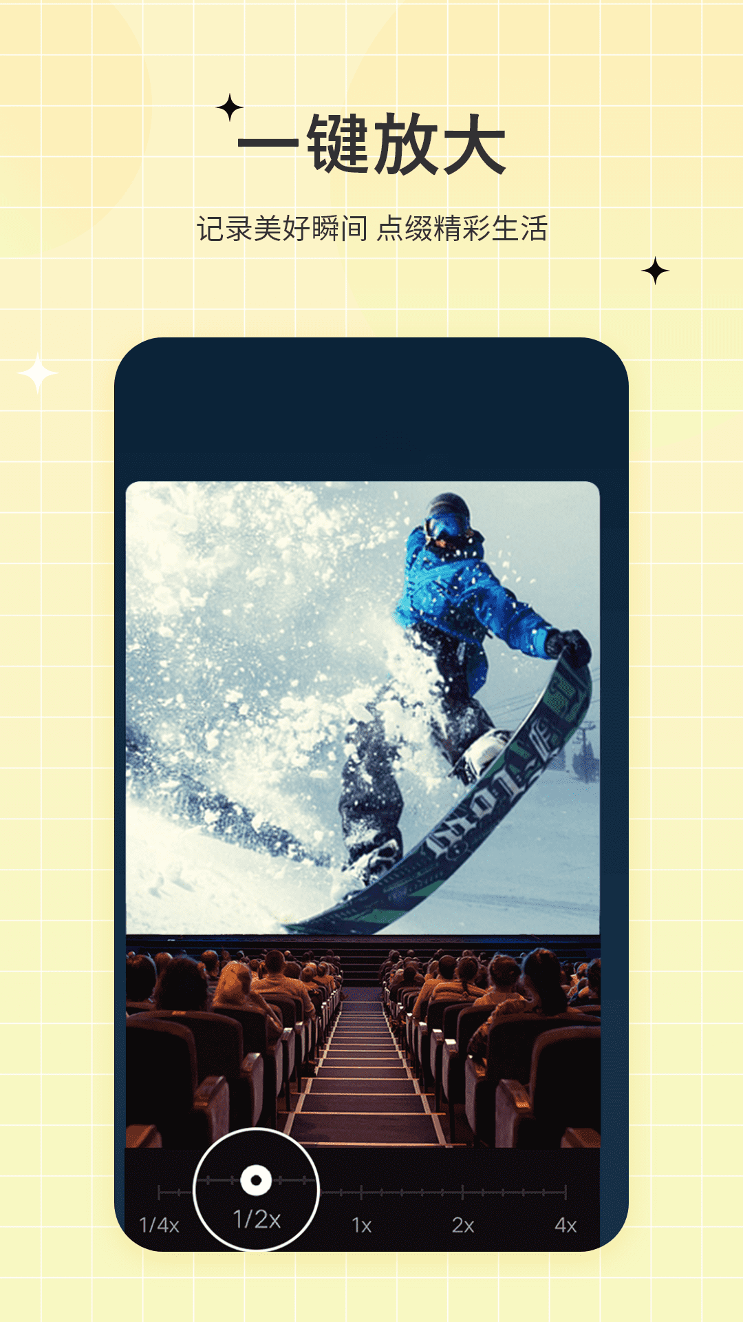 精彩截图-一键视频剪辑2026官方新版