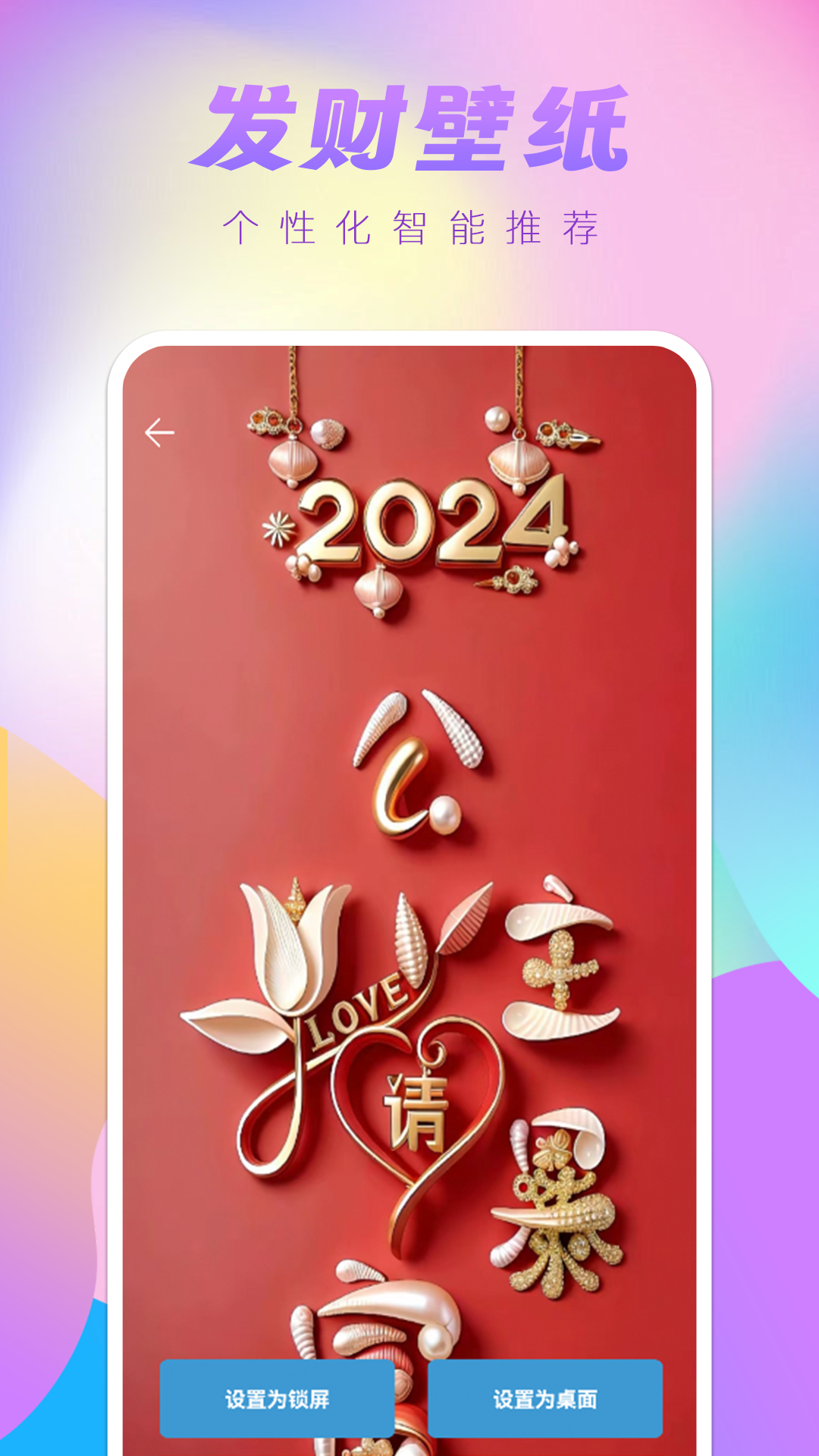 精彩截图-富甲八方2026官方新版