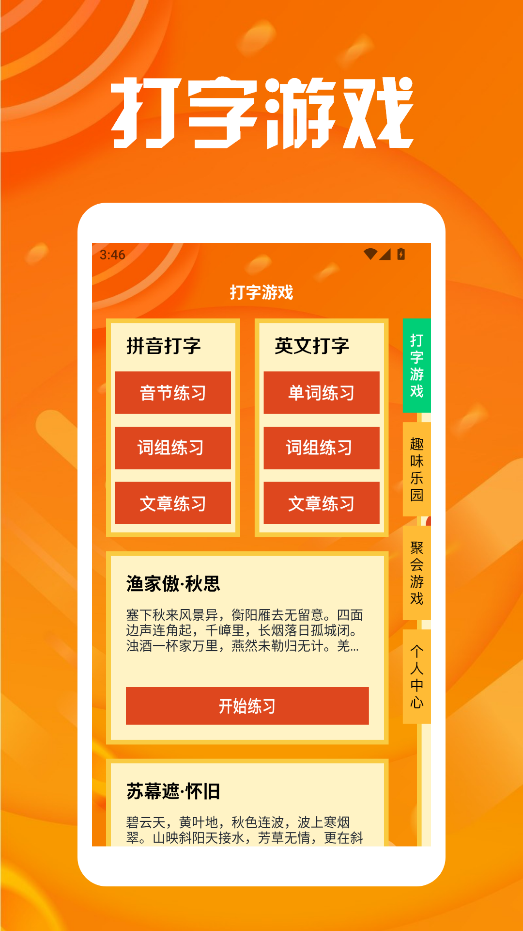 精彩截图-GameKipo畅玩乐园2026官方新版