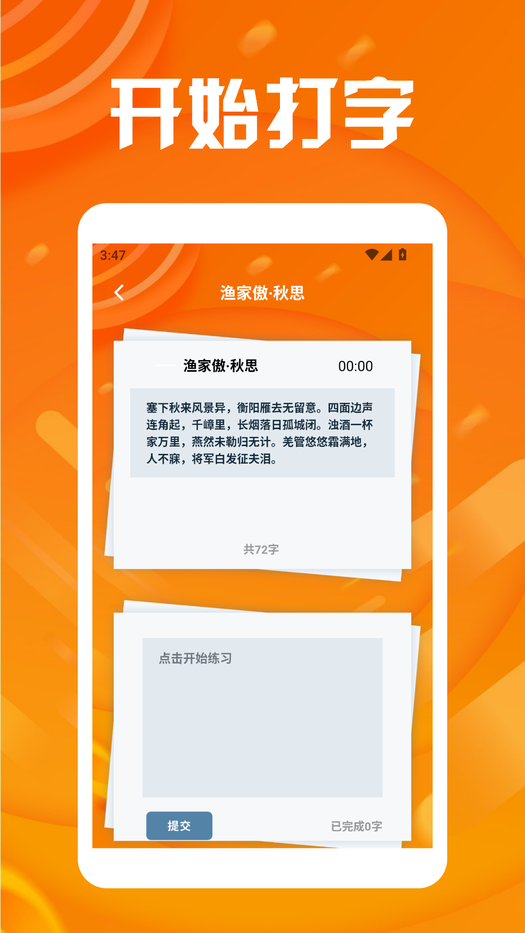 精彩截图-GameKipo畅玩乐园2026官方新版