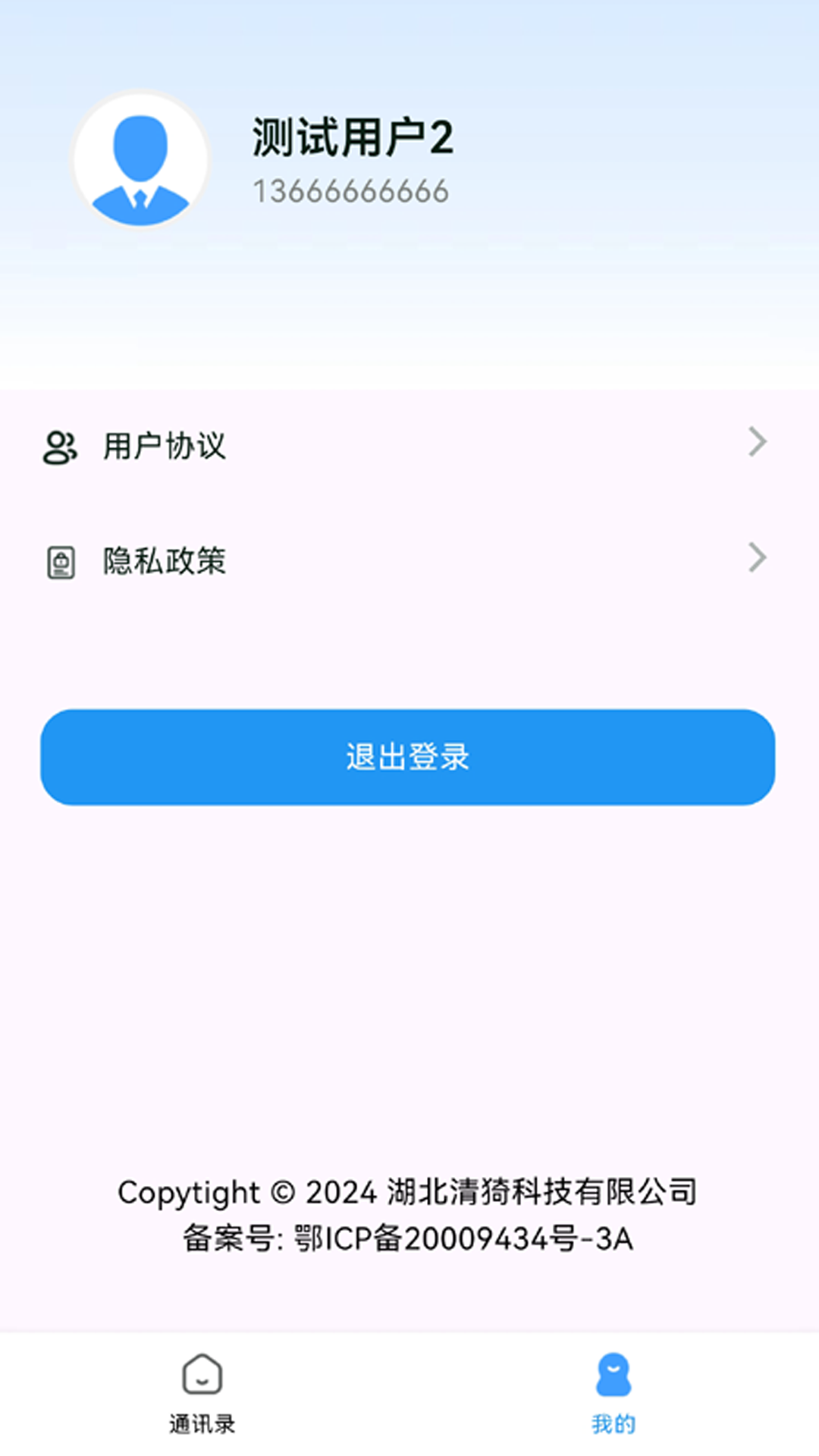 精彩截图-云册服务2025官方新版