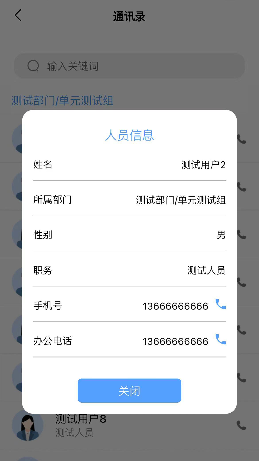精彩截图-云册服务2025官方新版