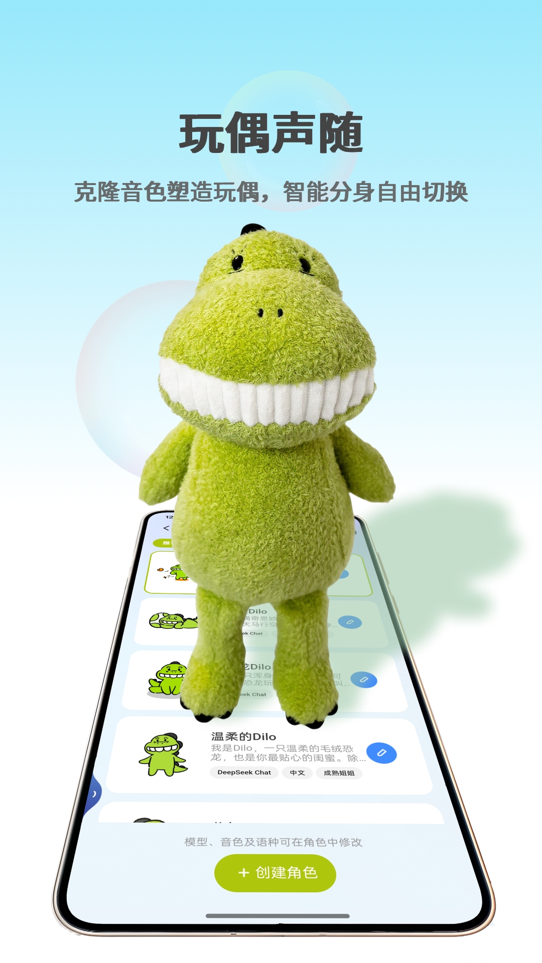 精彩截图-哼哈智能2026官方新版