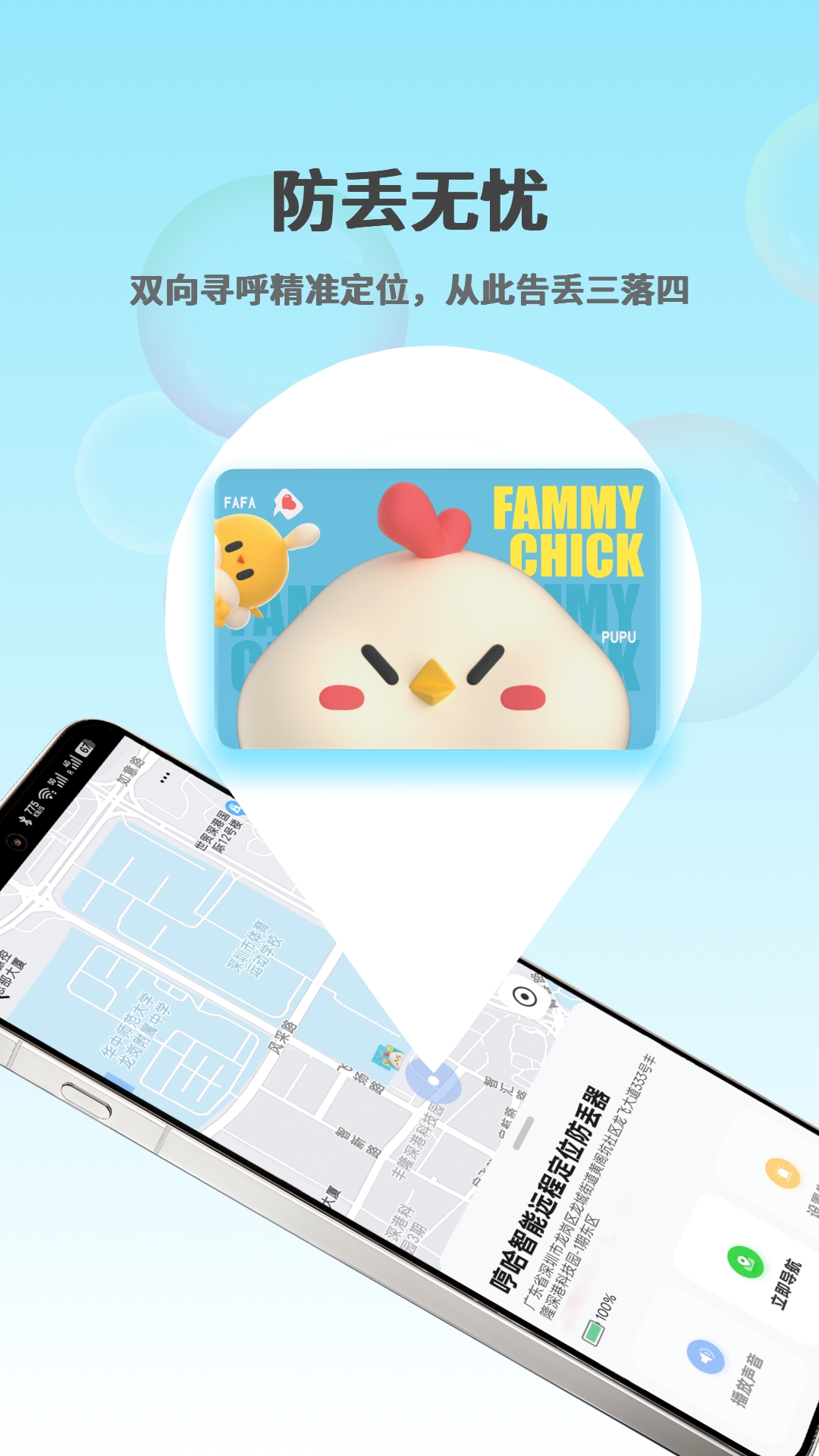 精彩截图-哼哈智能2026官方新版