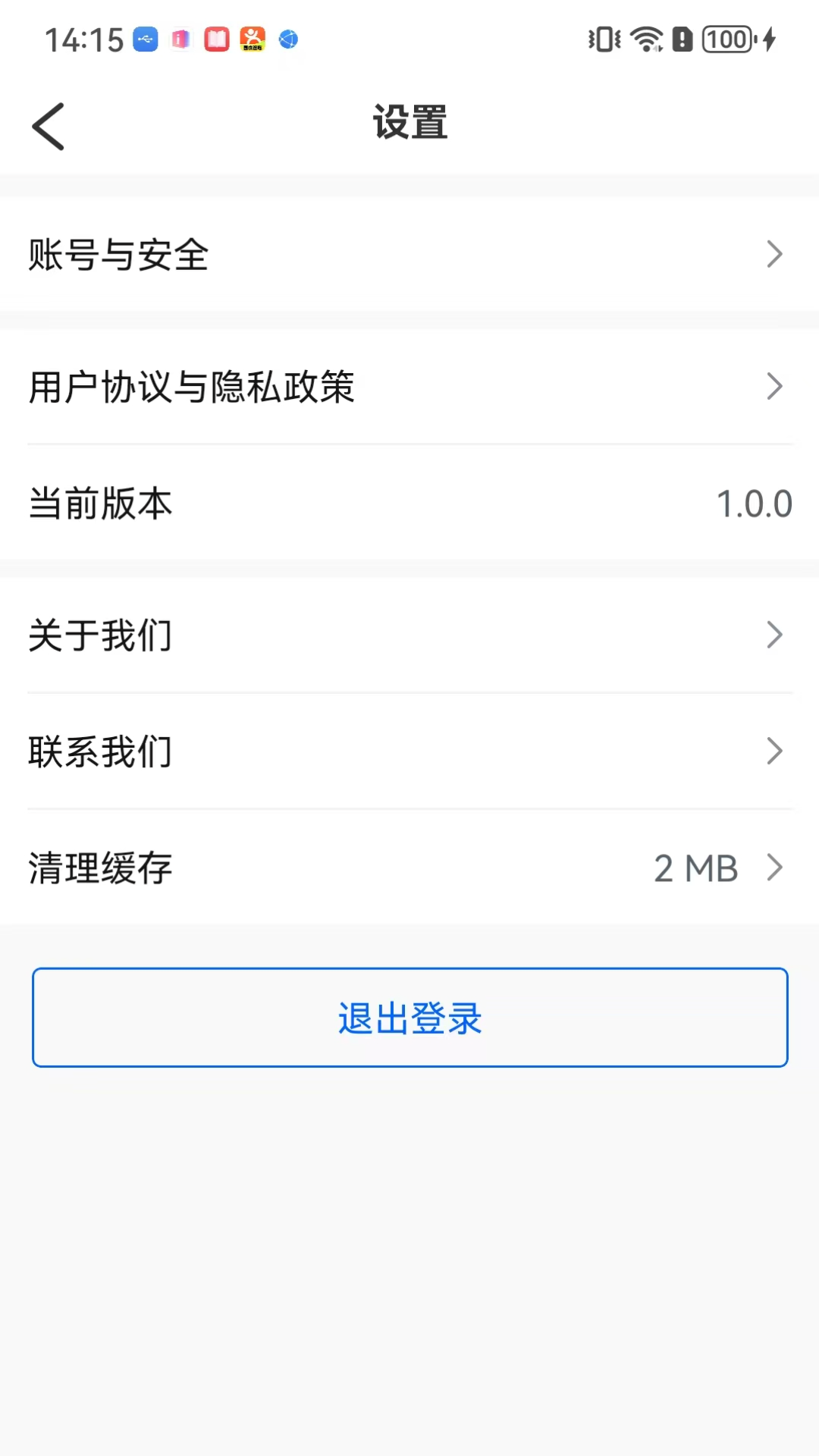 精彩截图-通宝AI2026官方新版