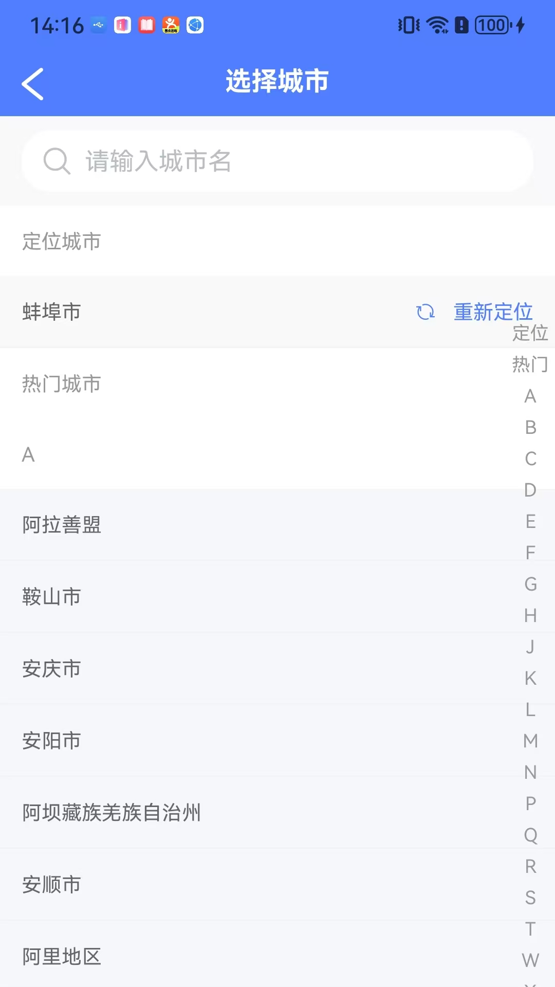 精彩截图-通宝AI2026官方新版
