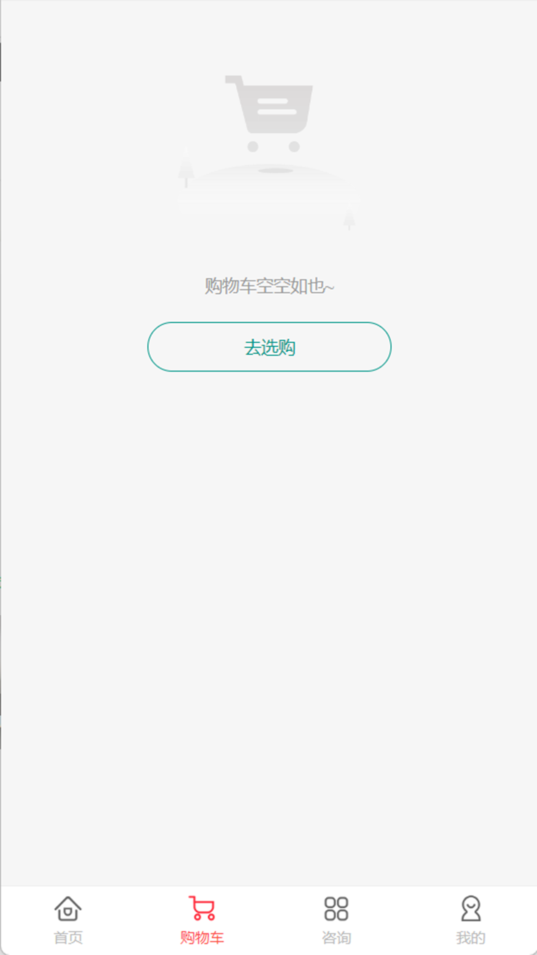 精彩截图-快团购2025官方新版