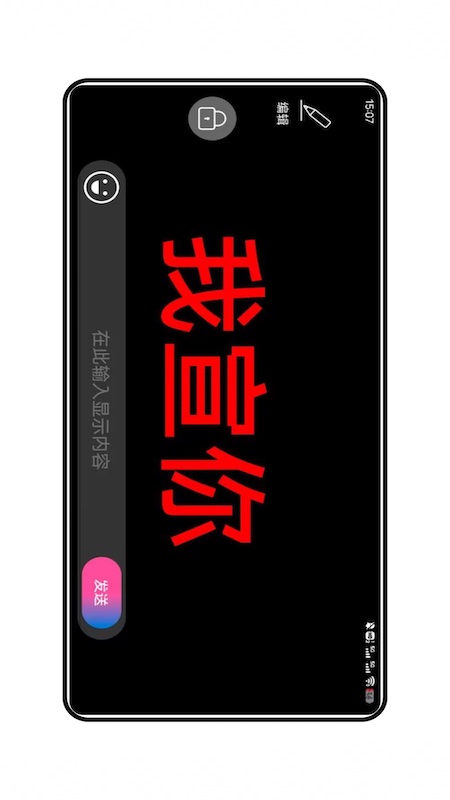 精彩截图-LED灯2025官方新版