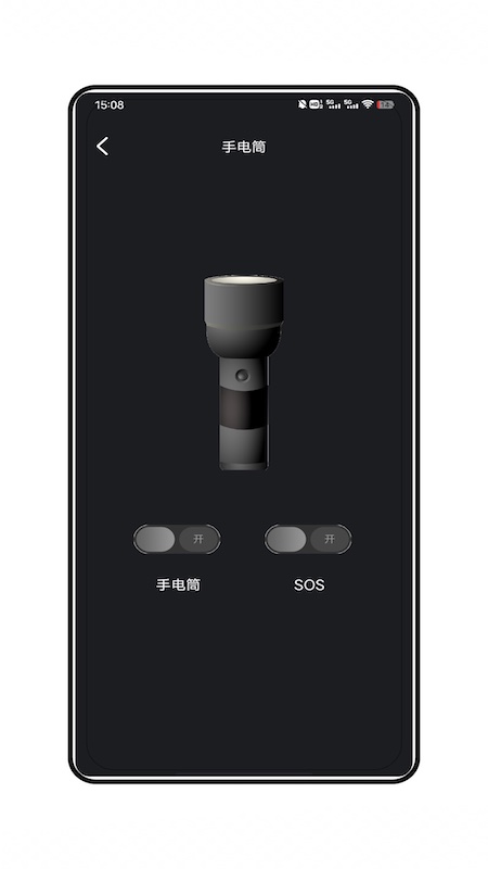 精彩截图-LED灯2025官方新版