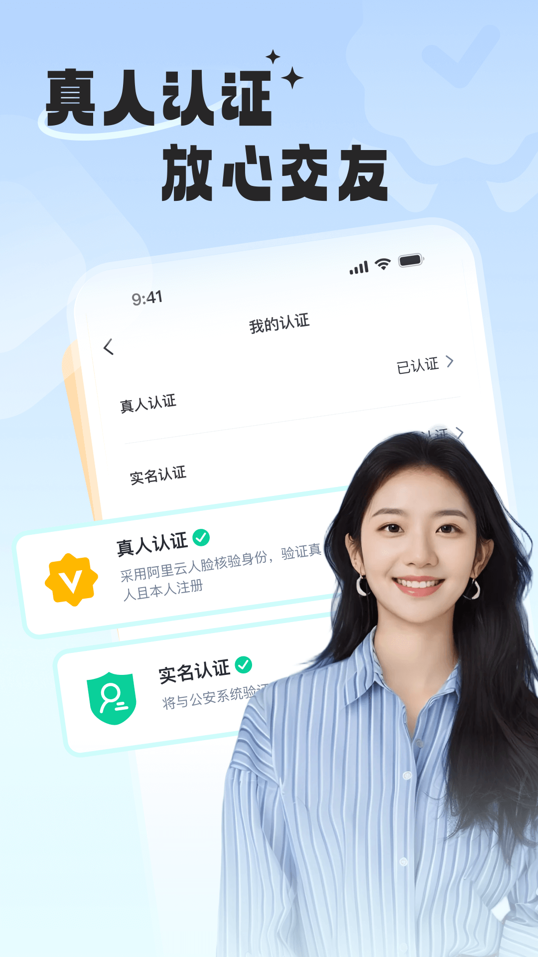 精彩截图-同城知音聊2026官方新版