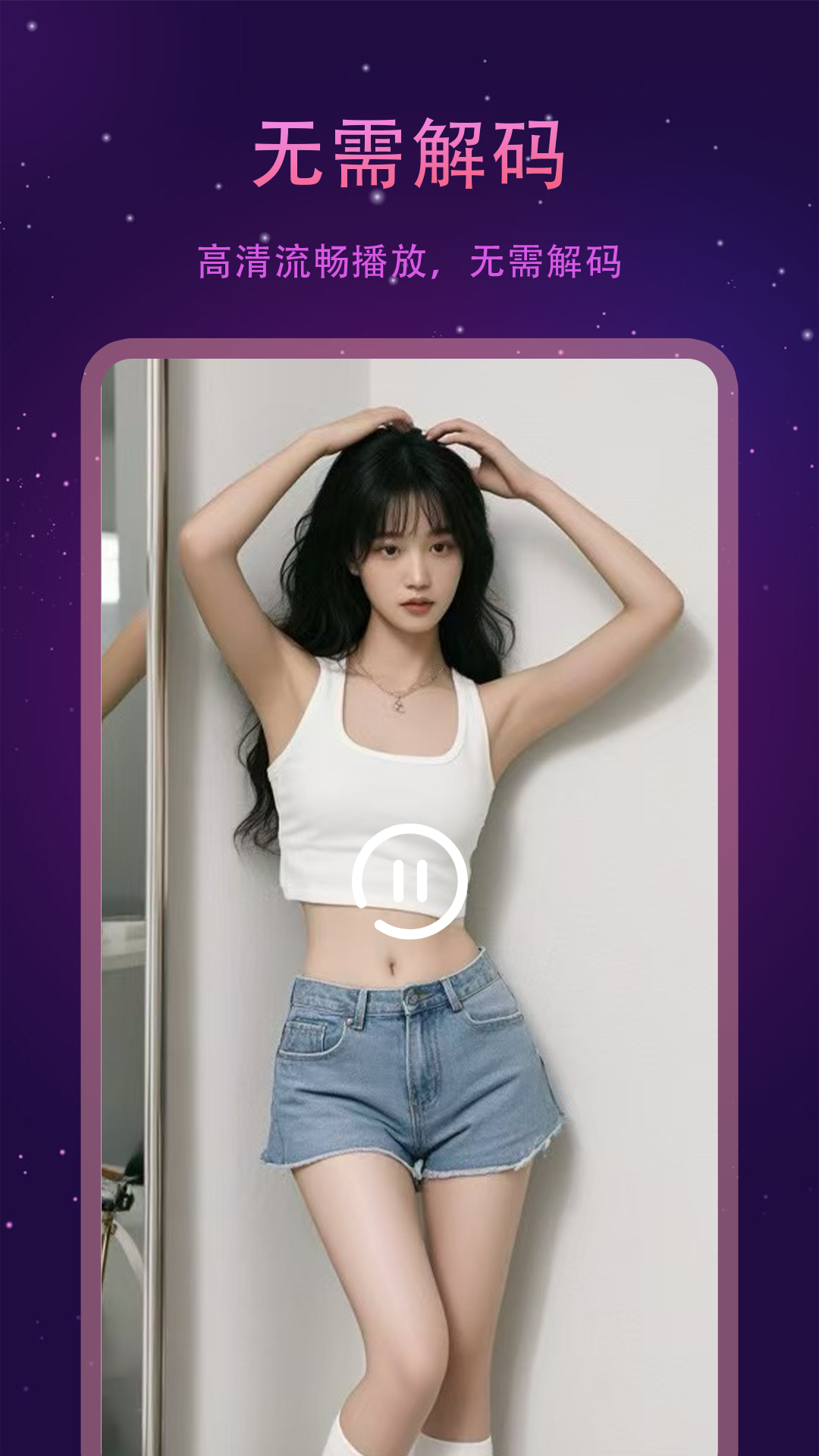 精彩截图-1K播放器2026官方新版