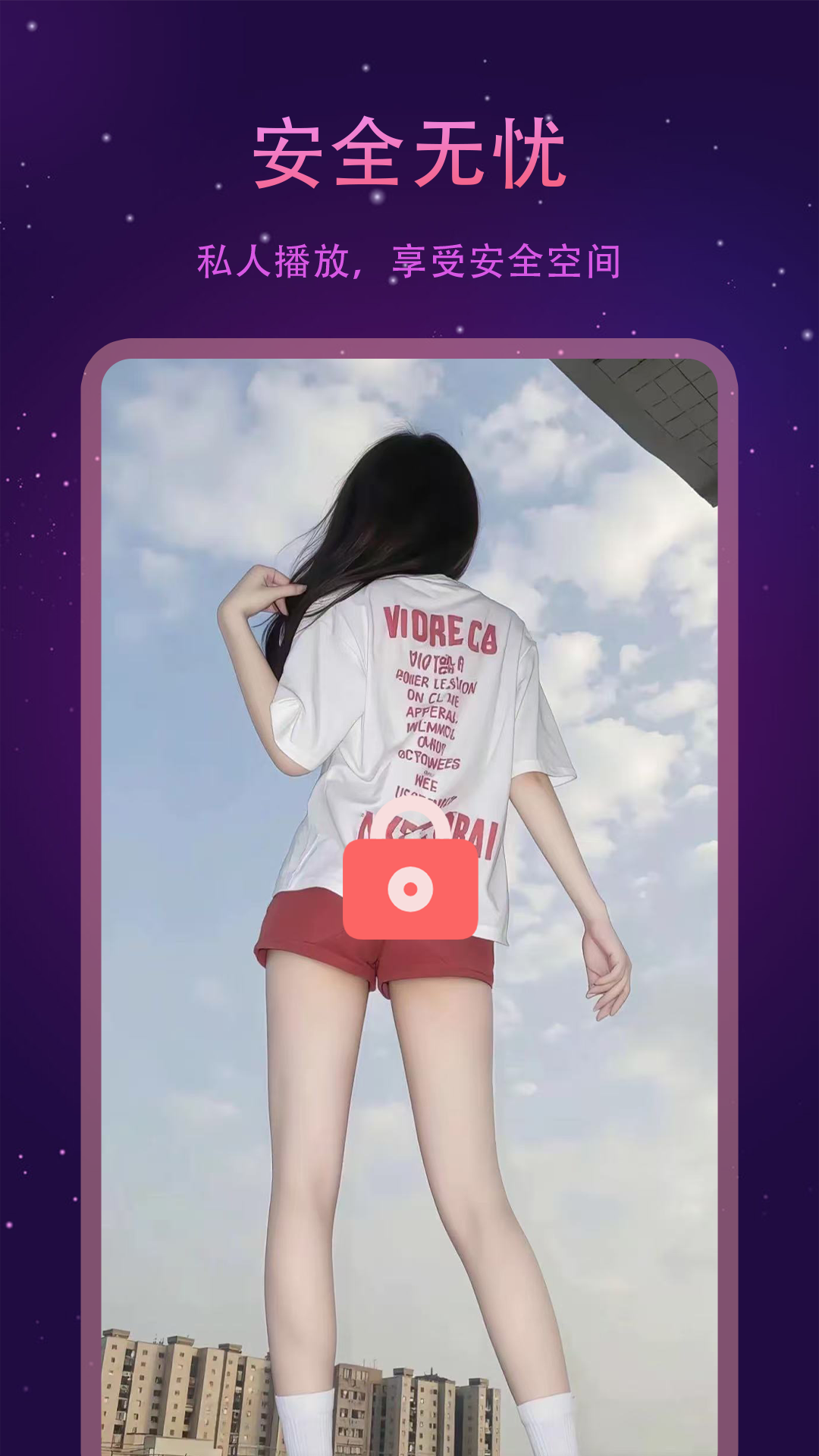 精彩截图-1K播放器2026官方新版