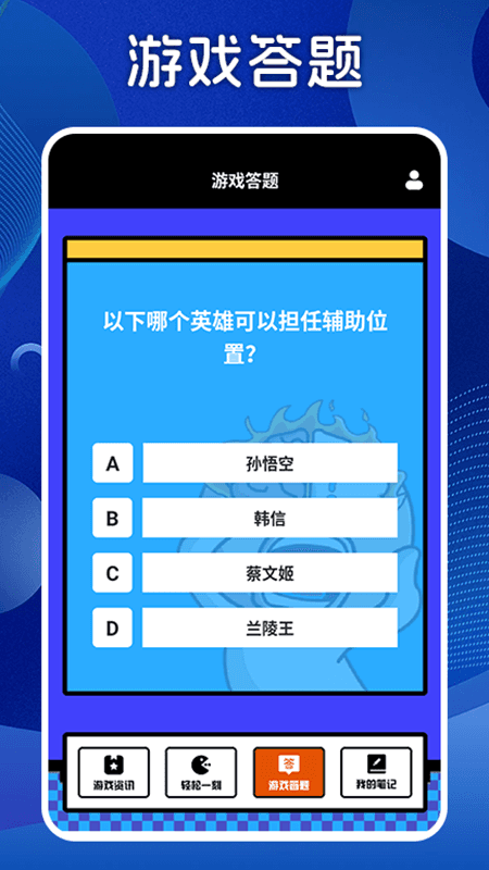 精彩截图-pp玩游盒2025官方新版