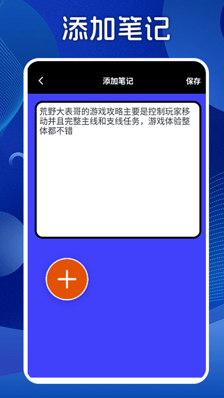 精彩截图-pp玩游盒2025官方新版