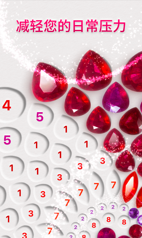 精彩截图-Dazzly绚石工坊2026官方新版