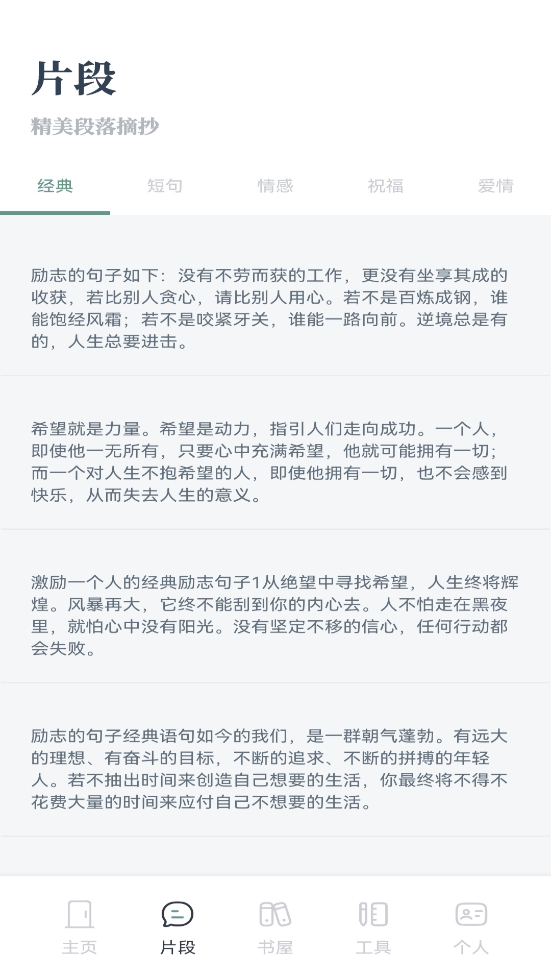 精彩截图-如鸽2025官方新版