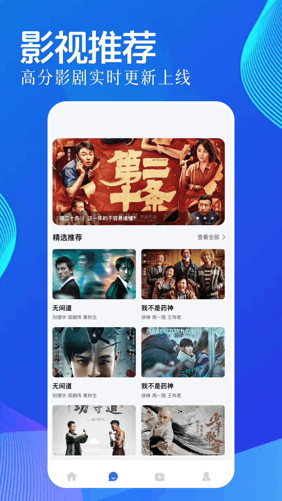 精彩截图-玄霄乐播2025官方新版