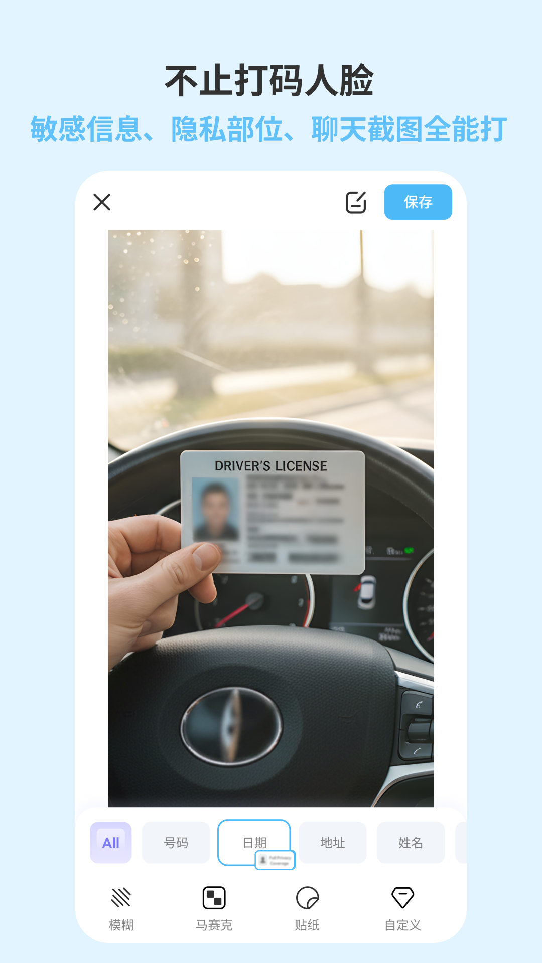 精彩截图-武松打码2026官方新版