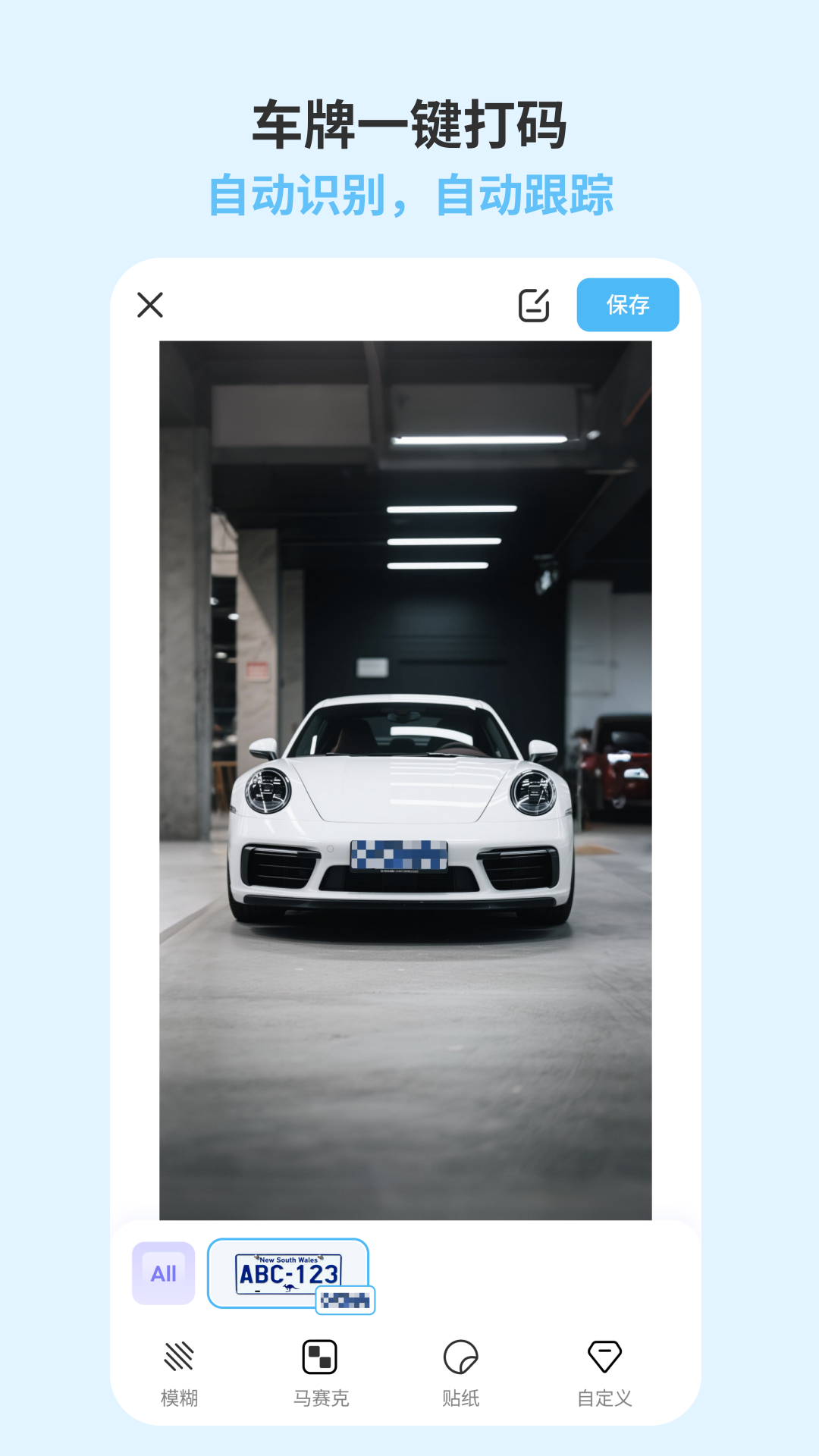 精彩截图-武松打码2026官方新版