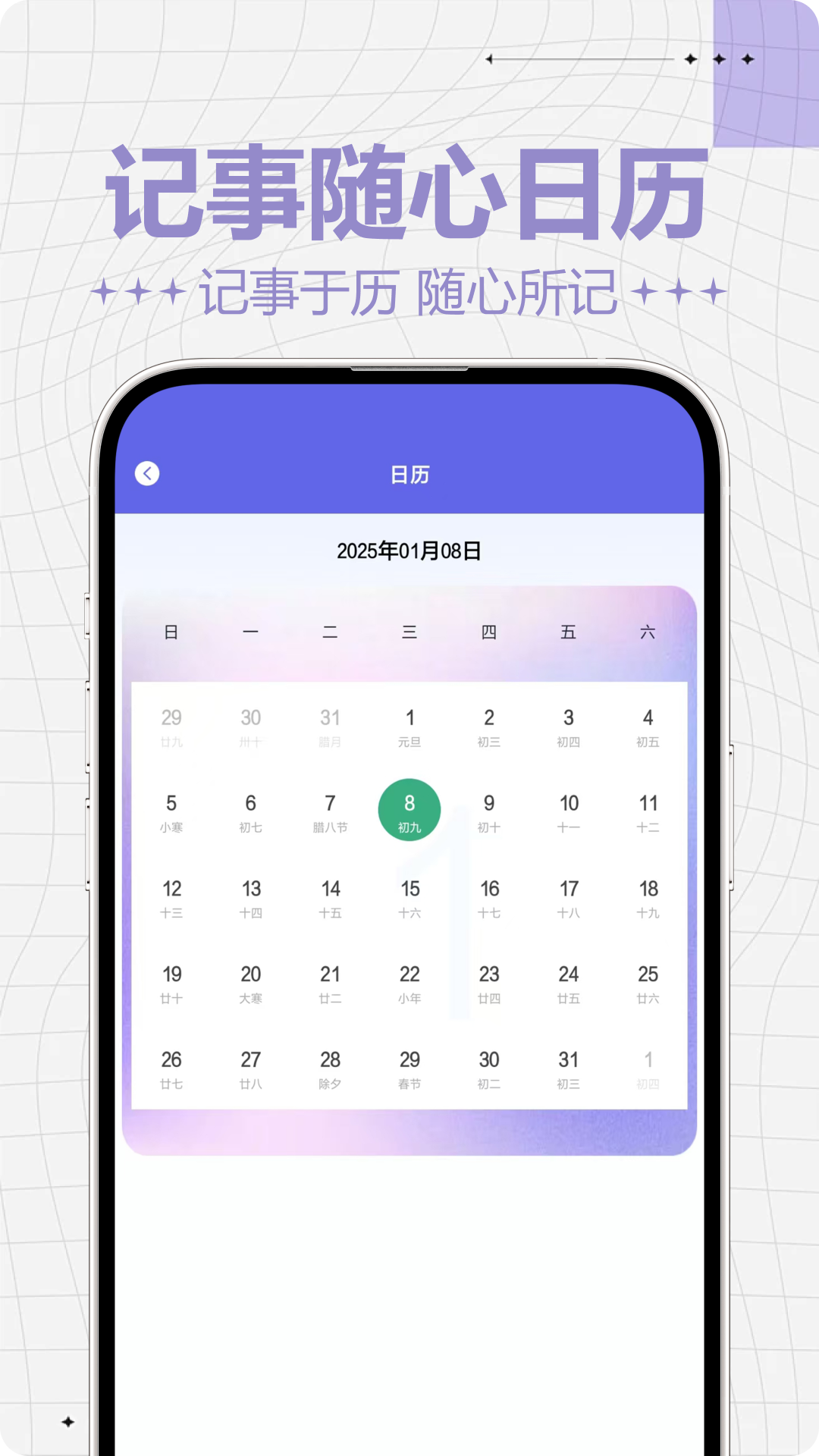 精彩截图-TapTcp2025官方新版