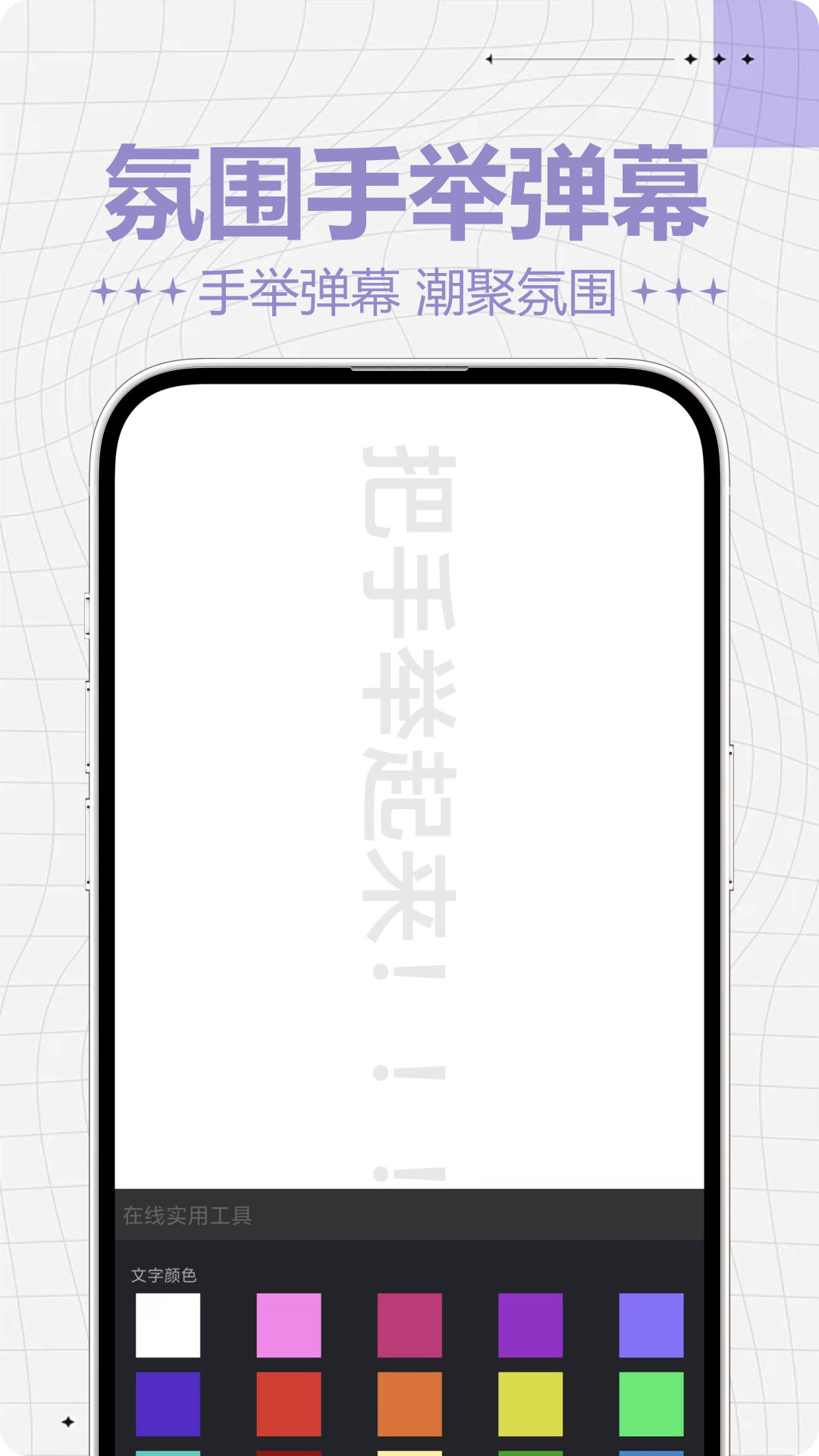 精彩截图-TapTcp2025官方新版