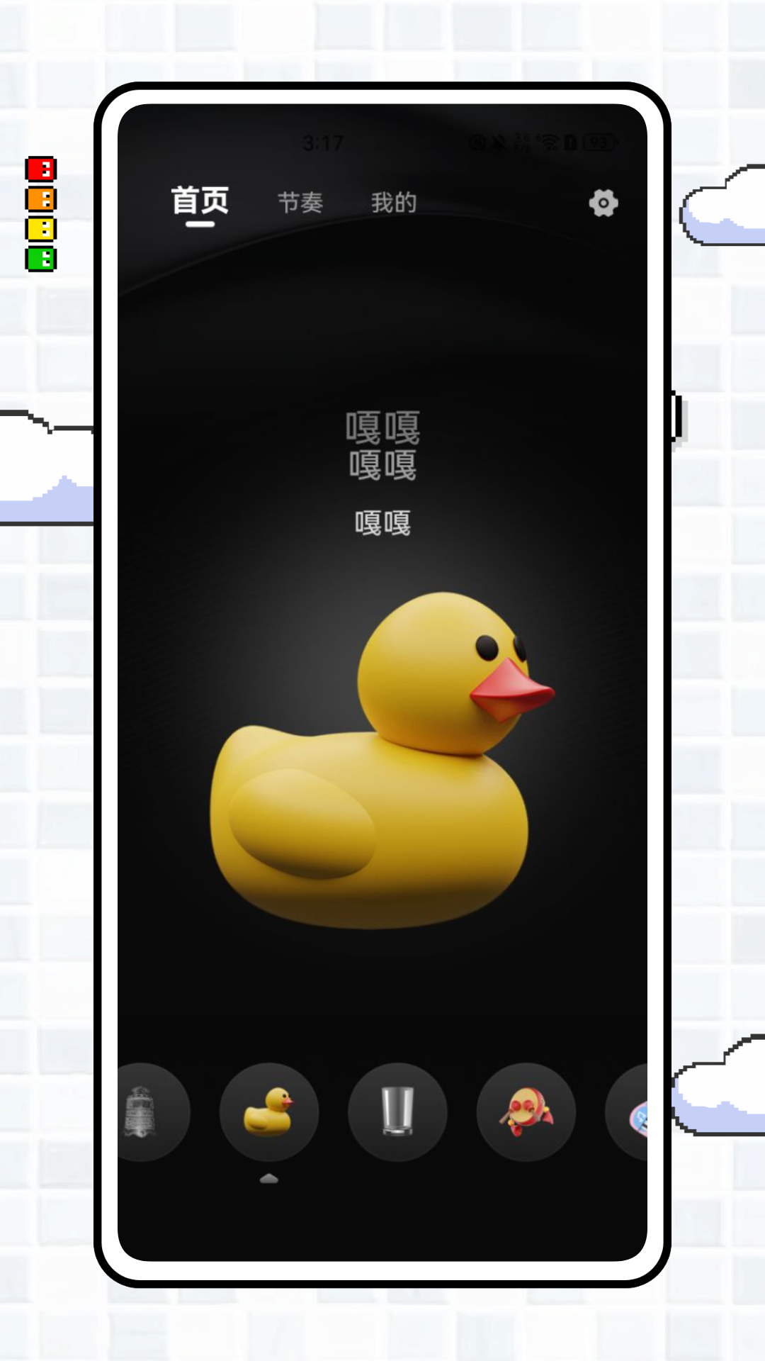 精彩截图-小小节奏2025官方新版