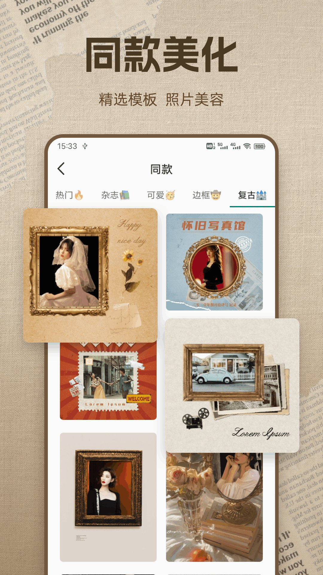 精彩截图-DZ复古相机2026官方新版