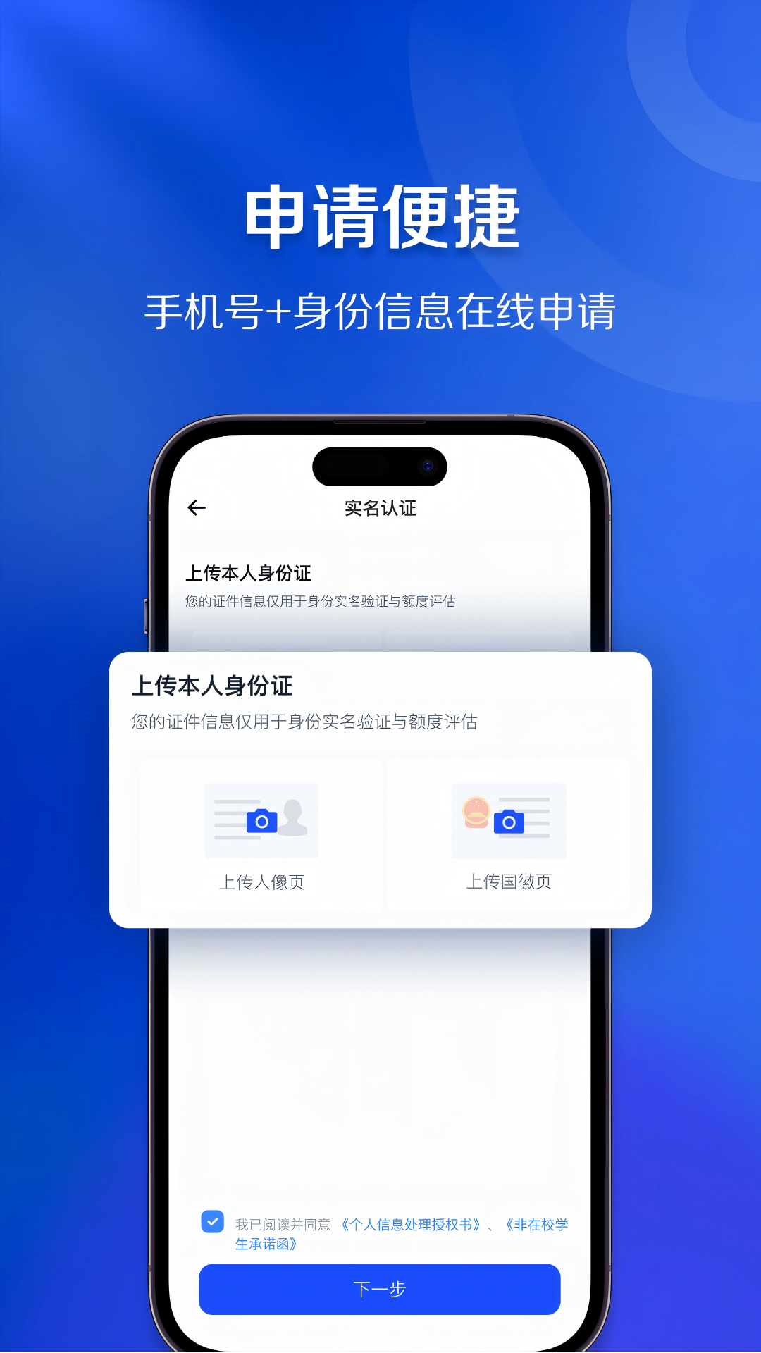 融聚花安卓版高清截图
