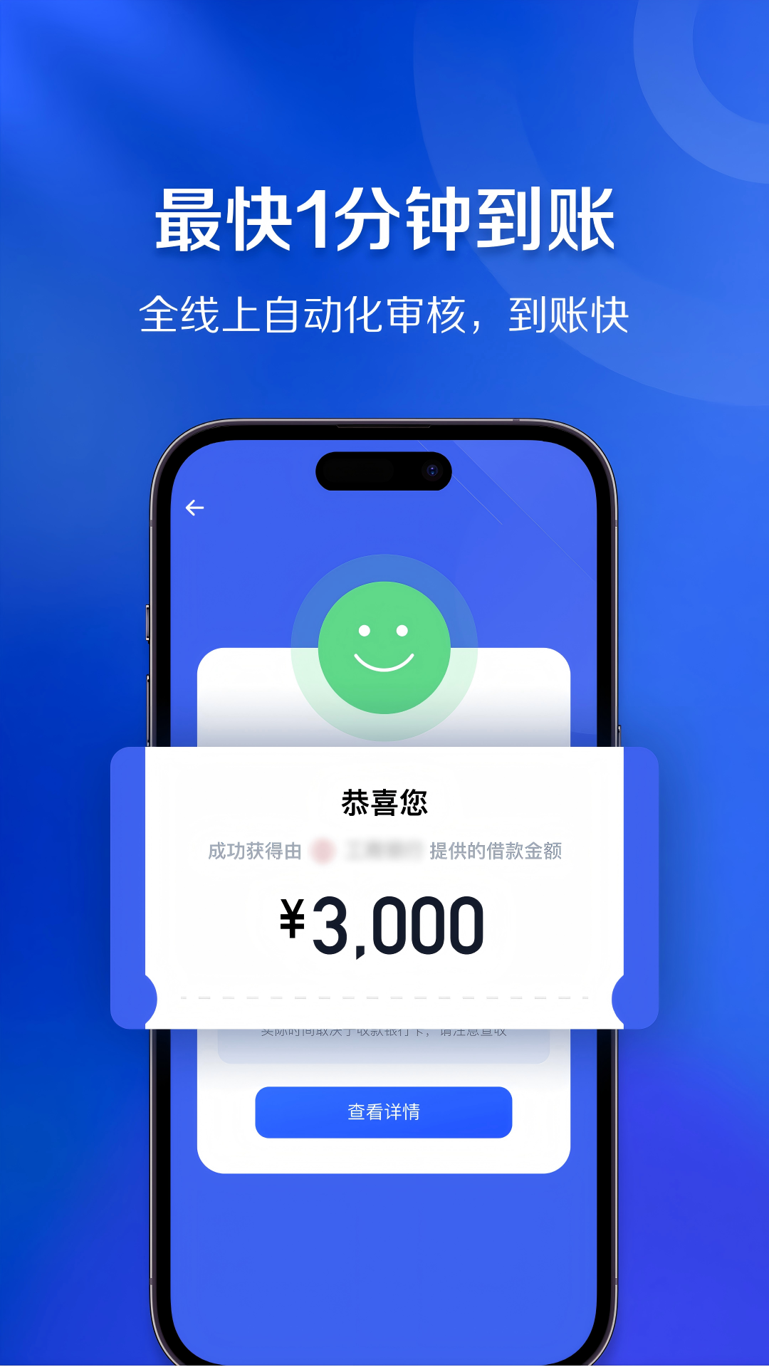 精彩截图-融聚花2025官方新版