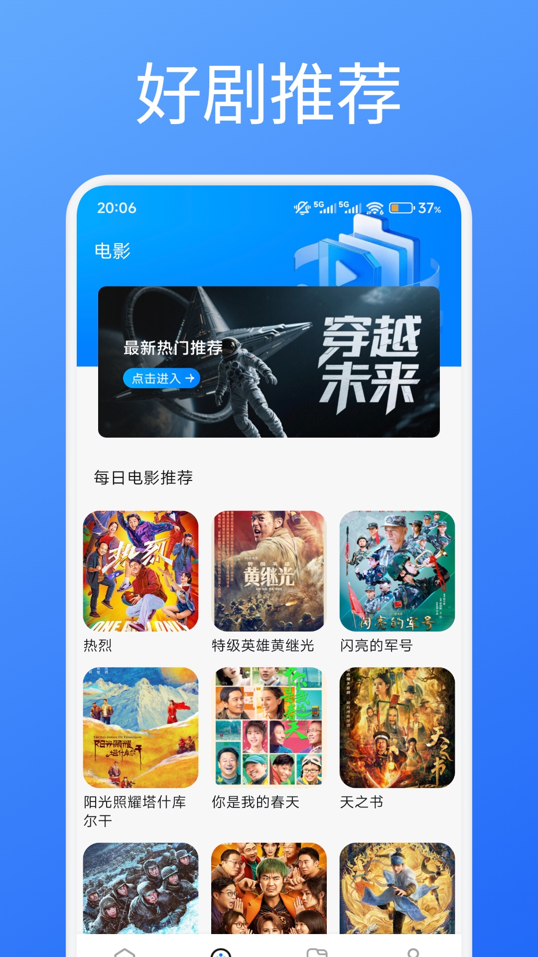 牛牛视频 截图 2