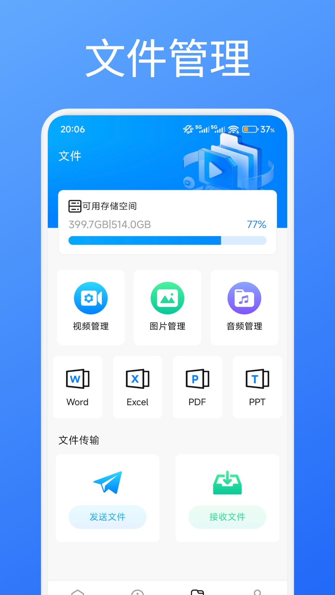 牛牛视频 截图 3