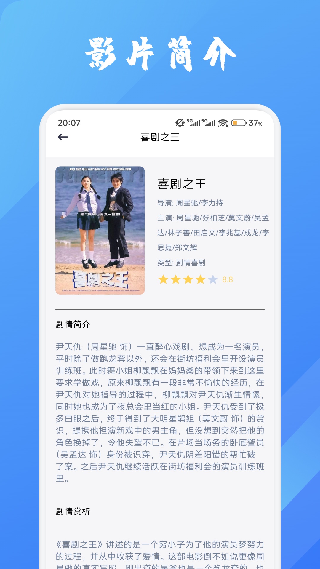 精彩截图-牛牛视频2026官方新版