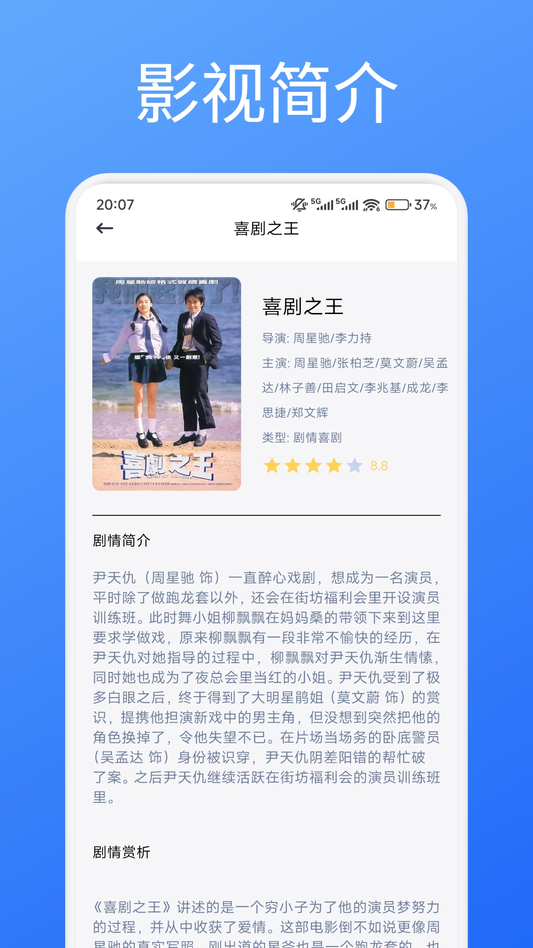 牛牛视频 截图 4